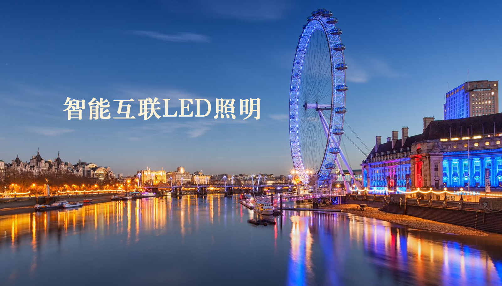 福州led灯具骚逼视频免费的